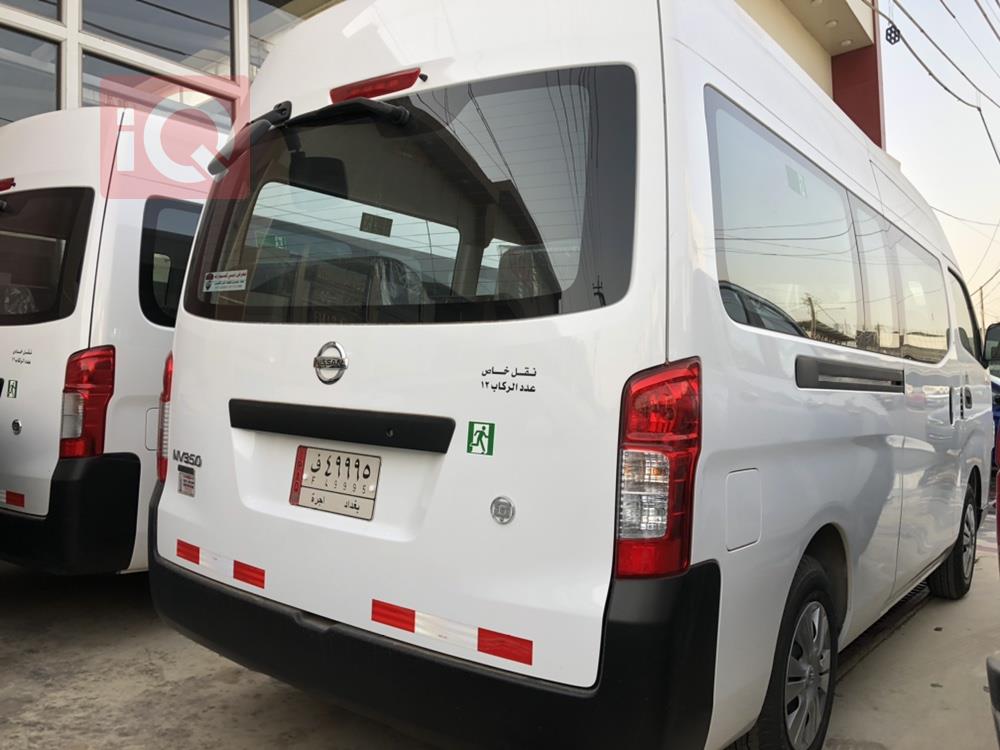 نيسان اورفان